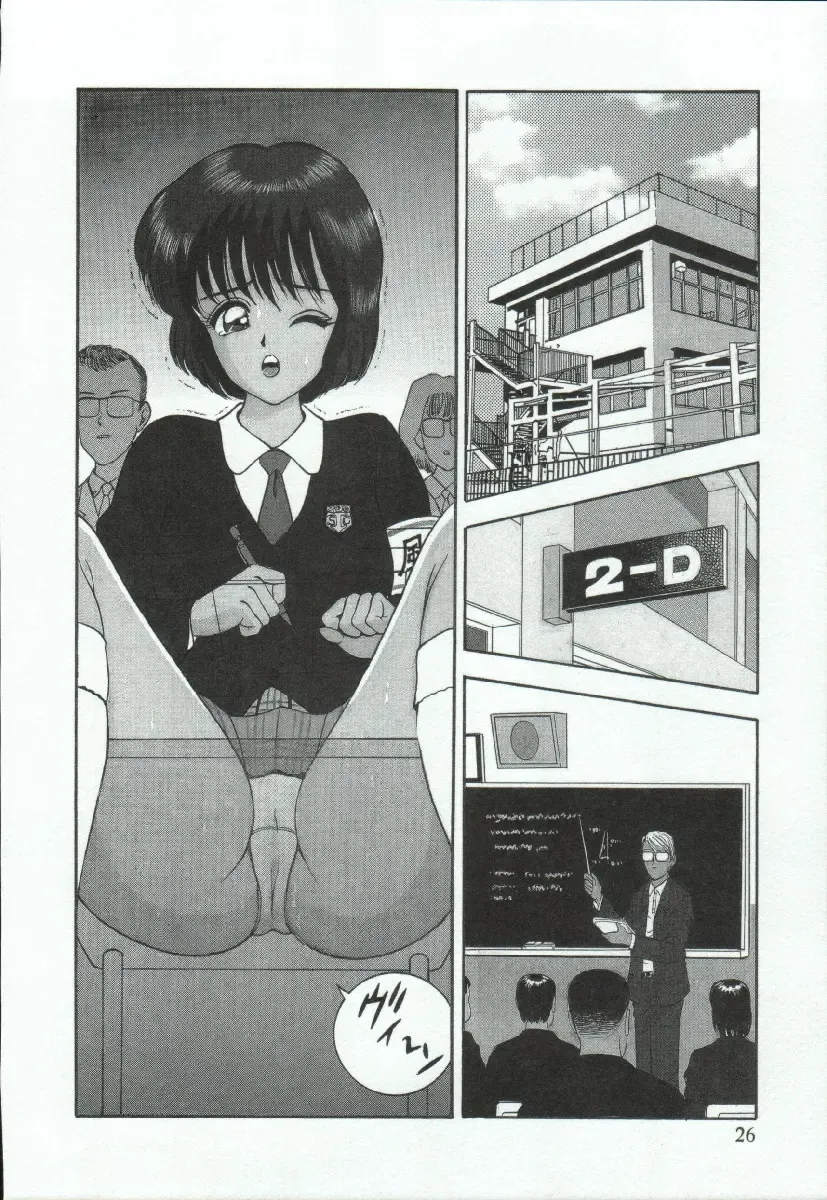 [Akira] ADRENAR BLUE Fhentai.net - Page 27