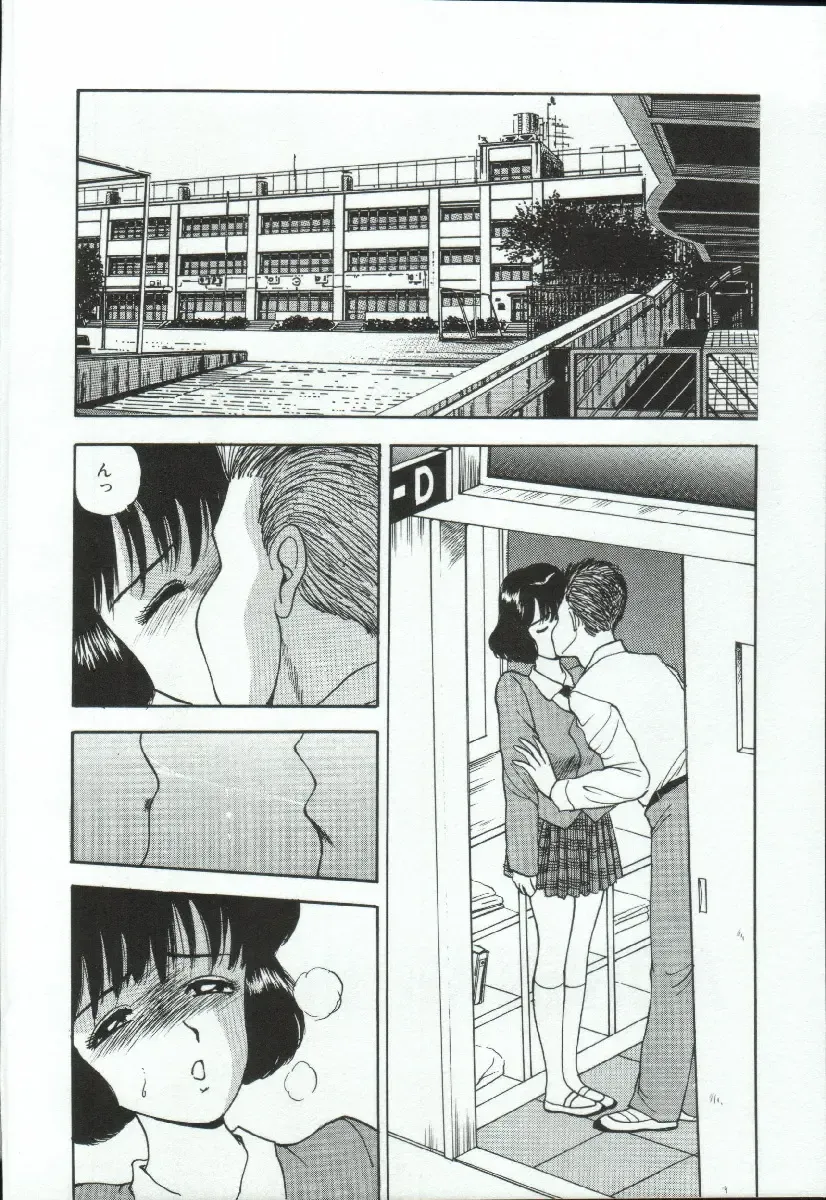 [Akira] ADRENAR BLUE Fhentai.net - Page 3