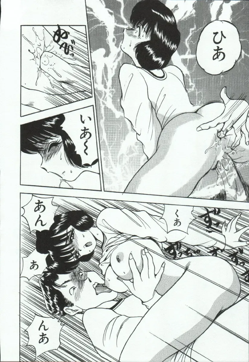 [Akira] ADRENAR BLUE Fhentai.net - Page 37