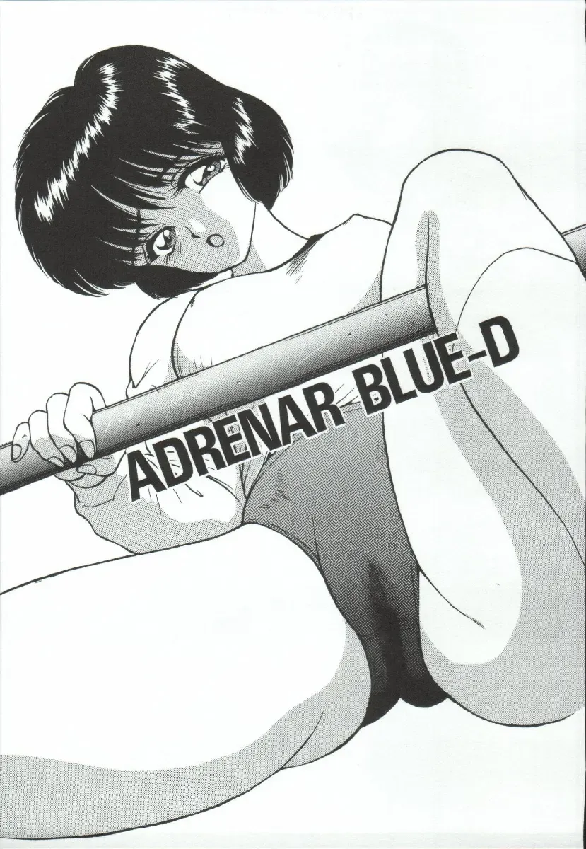 [Akira] ADRENAR BLUE Fhentai.net - Page 40