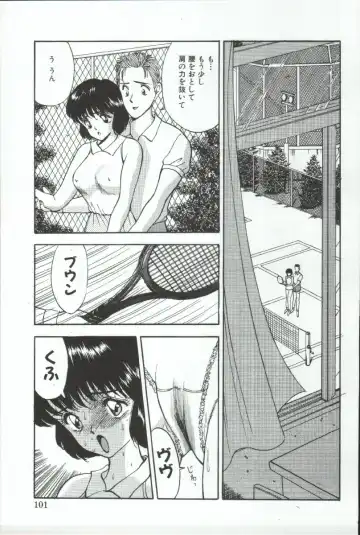 [Akira] ADRENAR BLUE Fhentai.net - Page 102