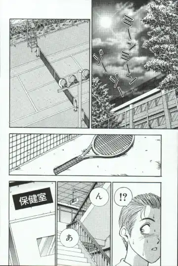 [Akira] ADRENAR BLUE Fhentai.net - Page 115