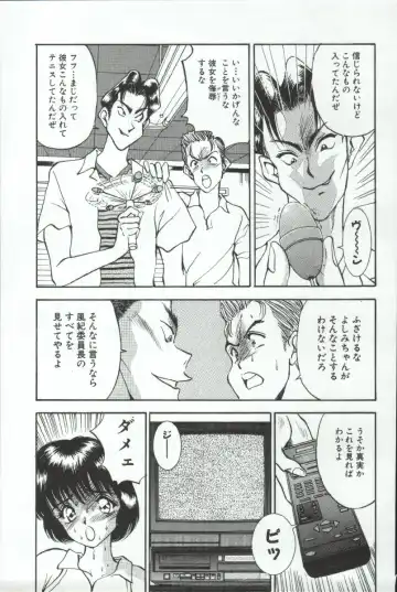 [Akira] ADRENAR BLUE Fhentai.net - Page 122