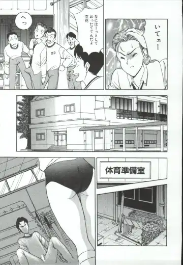 [Akira] ADRENAR BLUE Fhentai.net - Page 32