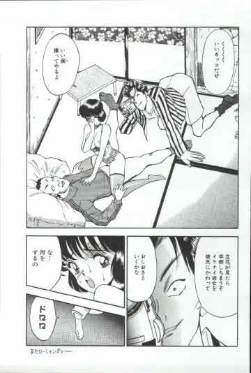 [Akira] ADRENAR BLUE Fhentai.net - Page 94