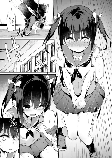 [Hitoi] Ochiba Nikki -Natsume Nae Hen 2- Fhentai.net - Page 6