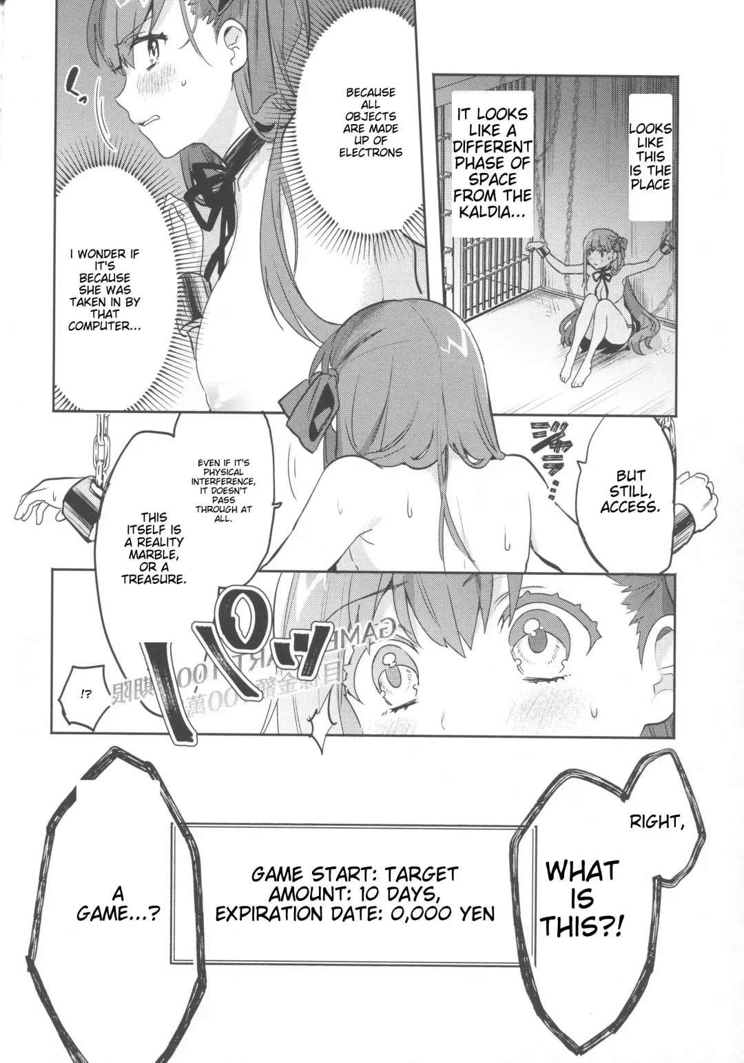 [Sakura Yuki] Shinkai Dennou Rakudo E.RA.BB | Deep Sea Singularity BB Fhentai.net - Page 7