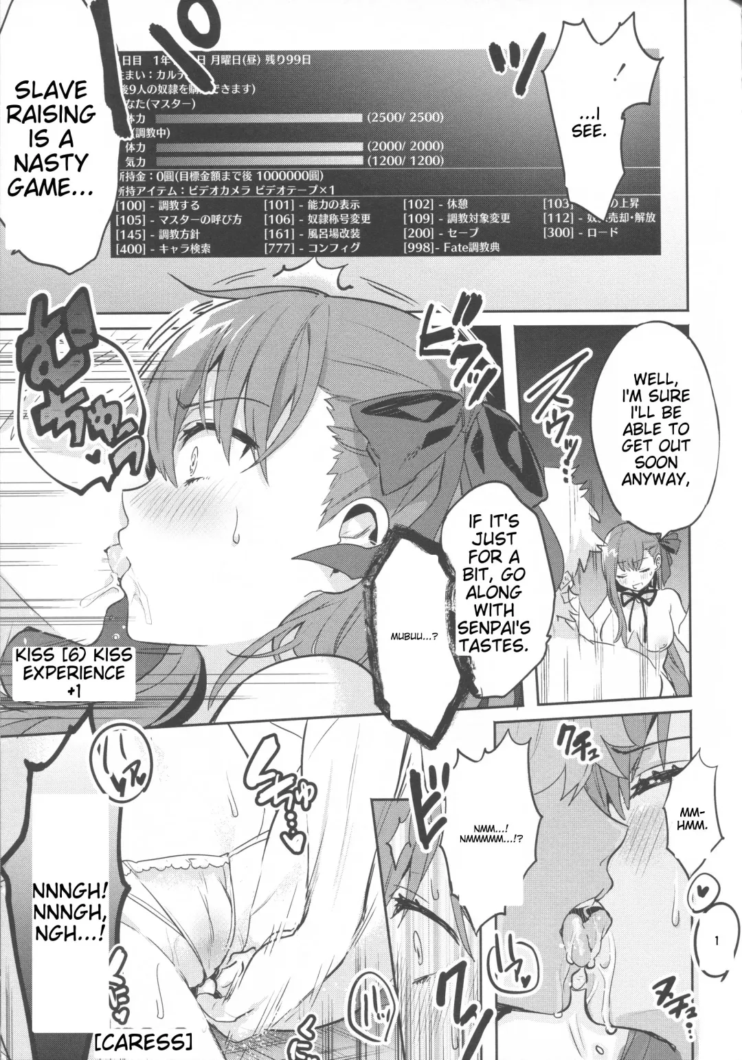 [Sakura Yuki] Shinkai Dennou Rakudo E.RA.BB | Deep Sea Singularity BB Fhentai.net - Page 8