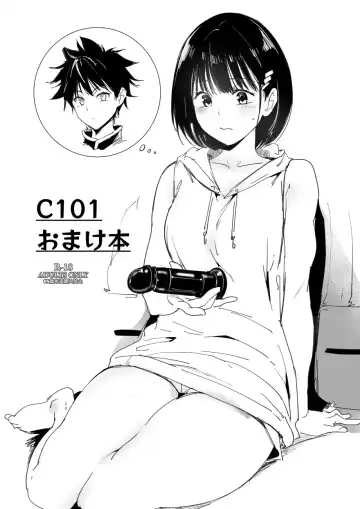 [Alp] C101 Omakebon - Fhentai.net