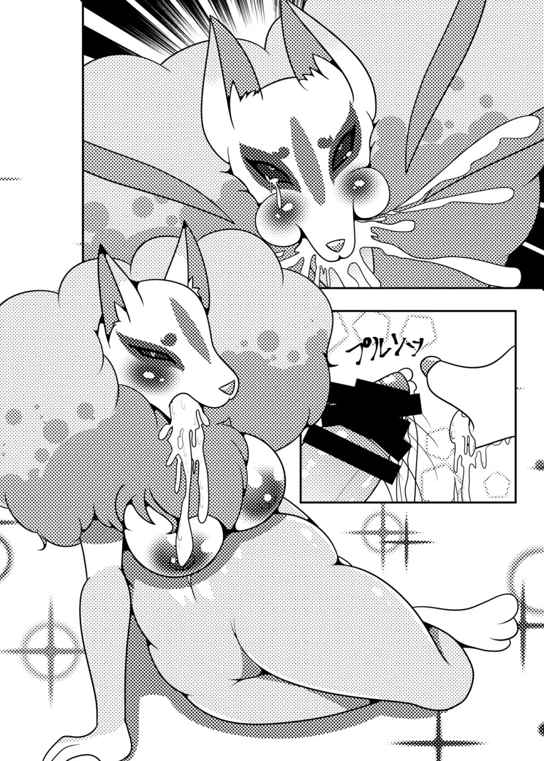 [Tohideto] Kyuubi Nee-san no Yoru no Oshigoto Fhentai - Page 5