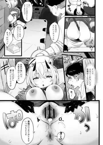 [Mance] Zenkoutei Seito "Horch 108" Fhentai.net - Page 10