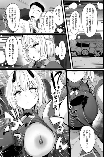 [Mance] Zenkoutei Seito "Horch 108" Fhentai.net - Page 4