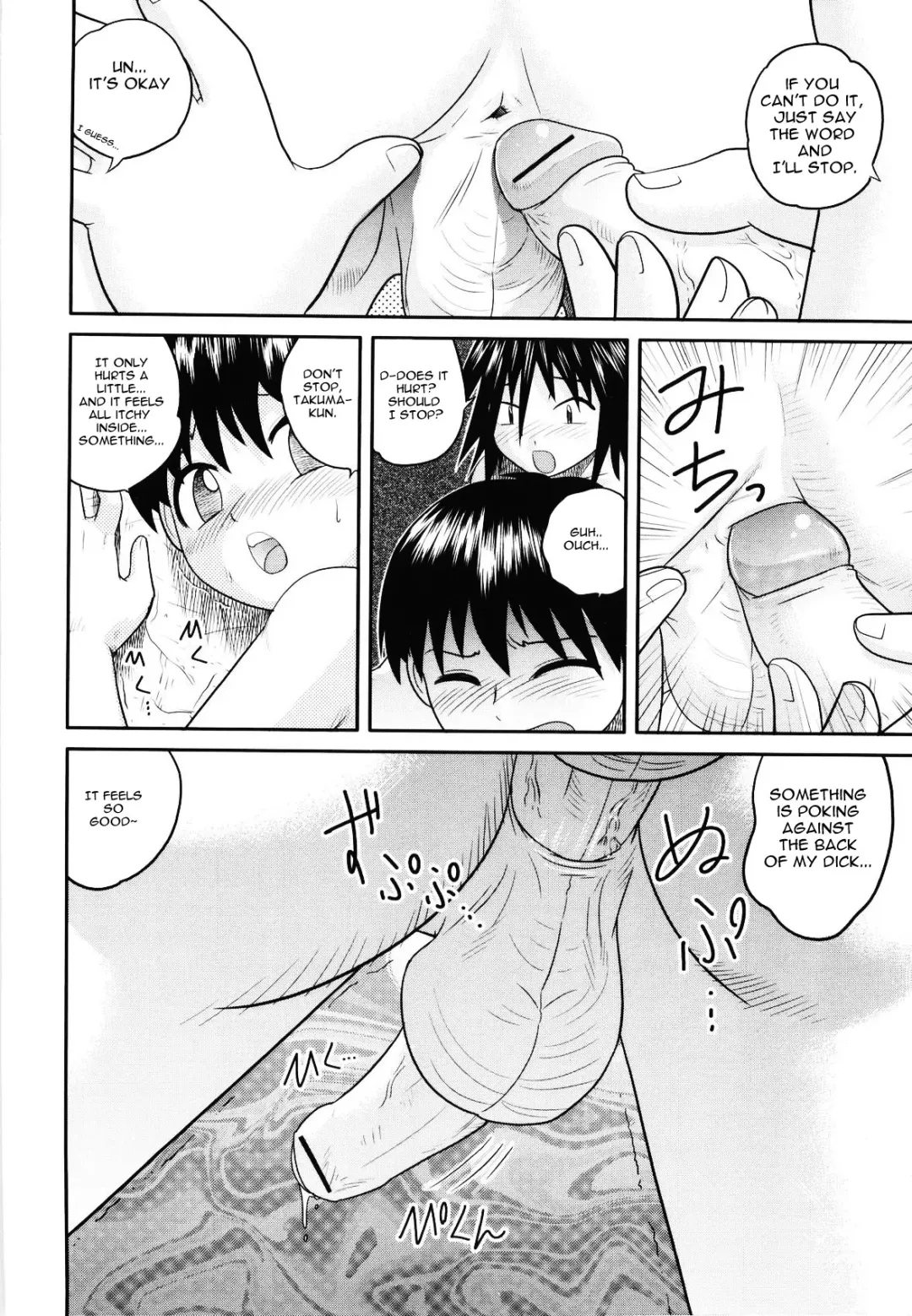 [Gotoh Juan] Gakkou o Sabotte | Skipping School Fhentai.net - Page 15