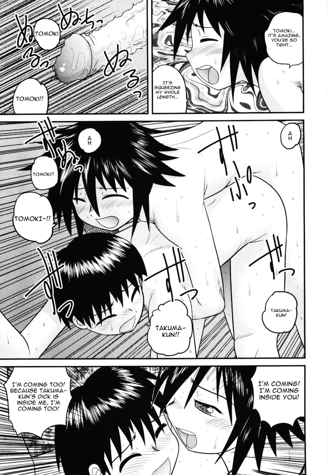 [Gotoh Juan] Gakkou o Sabotte | Skipping School Fhentai.net - Page 16