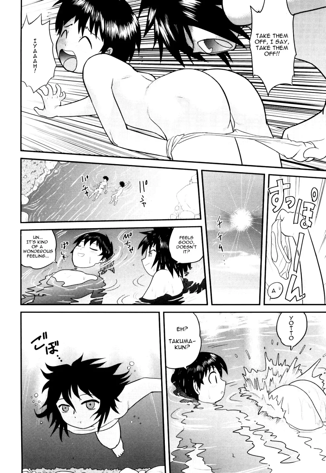 [Gotoh Juan] Gakkou o Sabotte | Skipping School Fhentai.net - Page 9