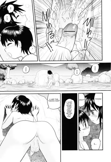 [Gotoh Juan] Gakkou o Sabotte | Skipping School Fhentai.net - Page 14