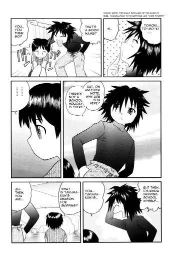 [Gotoh Juan] Gakkou o Sabotte | Skipping School Fhentai.net - Page 5