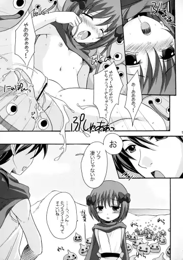 [Mai] Princess Fight! Fhentai - Page 14