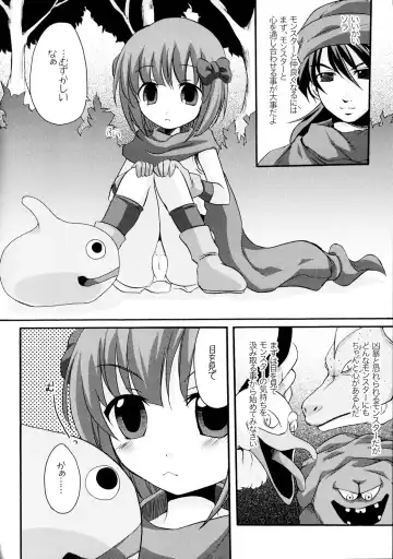 [Mai] Princess Fight! Fhentai - Page 9
