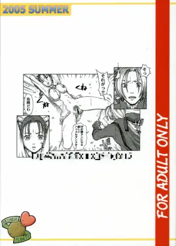 [Tateno Tomoki] TWT 4 Fhentai - Page 30