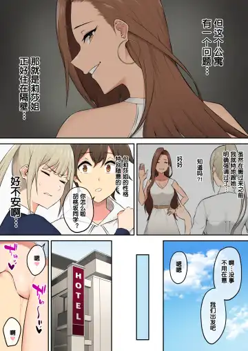 [Nori Gorou] 今泉ん家はどうやらギャルの溜まり場になってるらしい4 Fhentai - Page 31