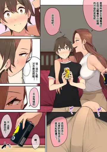 [Nori Gorou] 今泉ん家はどうやらギャルの溜まり場になってるらしい4 Fhentai - Page 48