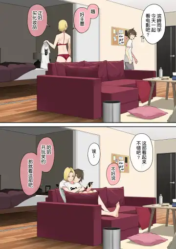 [Nori Gorou] 今泉ん家はどうやらギャルの溜まり場になってるらしい4 Fhentai - Page 80