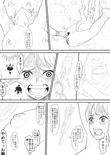 [Iwao] Nami Manga Fhentai.net - Page 11