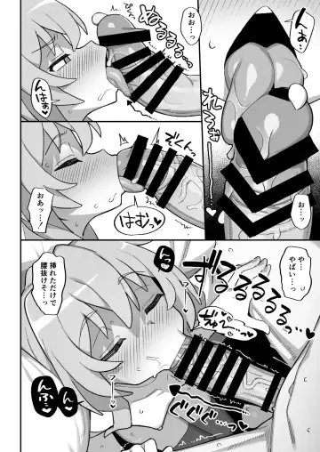 [Wagashi] Toradora! no Erohon 3 Fhentai - Page 14