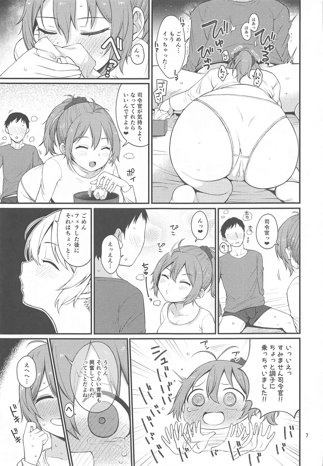 [Sawamura Ao] Yokubari na Aoba Fhentai.net - Page 6