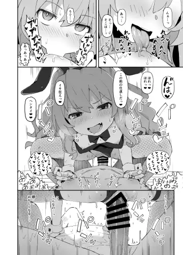 [Wagashi] Toradora! no Erohon 2 Fhentai - Page 22