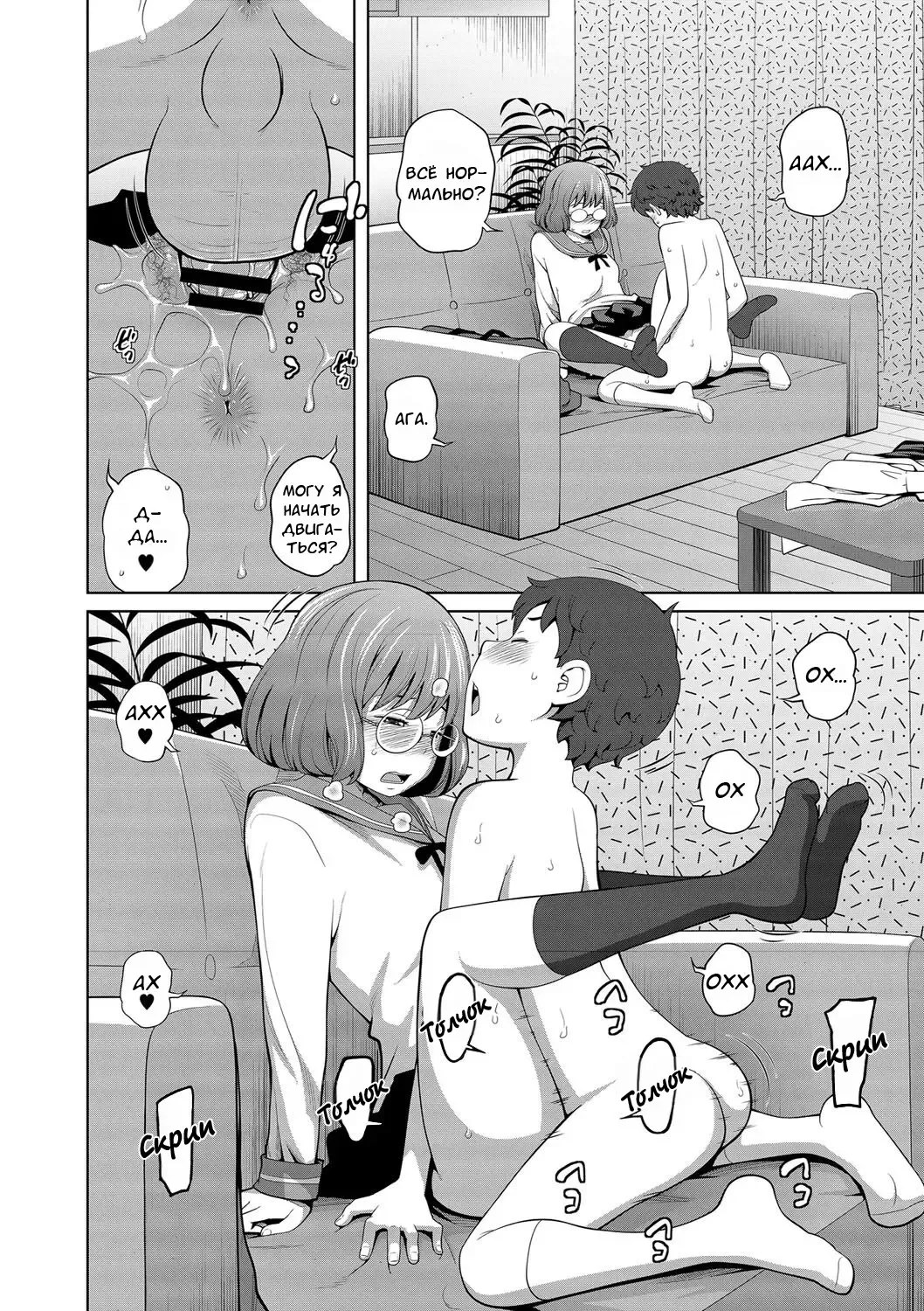 [Tsubaki Jushirou] Ane Megane - spectacled sister Fhentai - Page 180