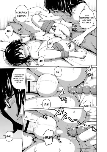 [Tsubaki Jushirou] Ane Megane - spectacled sister Fhentai.net - Page 139