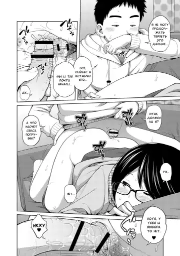 [Tsubaki Jushirou] Ane Megane - spectacled sister Fhentai.net - Page 162