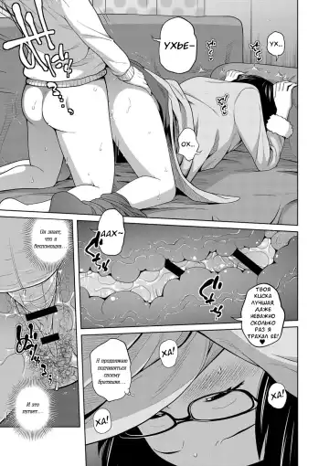 [Tsubaki Jushirou] Ane Megane - spectacled sister Fhentai.net - Page 163