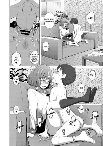 [Tsubaki Jushirou] Ane Megane - spectacled sister Fhentai.net - Page 180