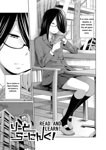 [Tsubaki Jushirou] Ane Megane - spectacled sister Fhentai.net - Page 81