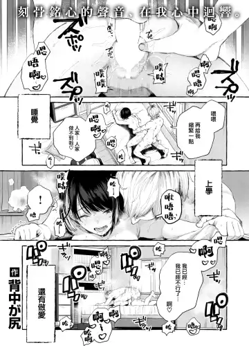 [Senakagashiri] Shindo Fhentai - Page 2
