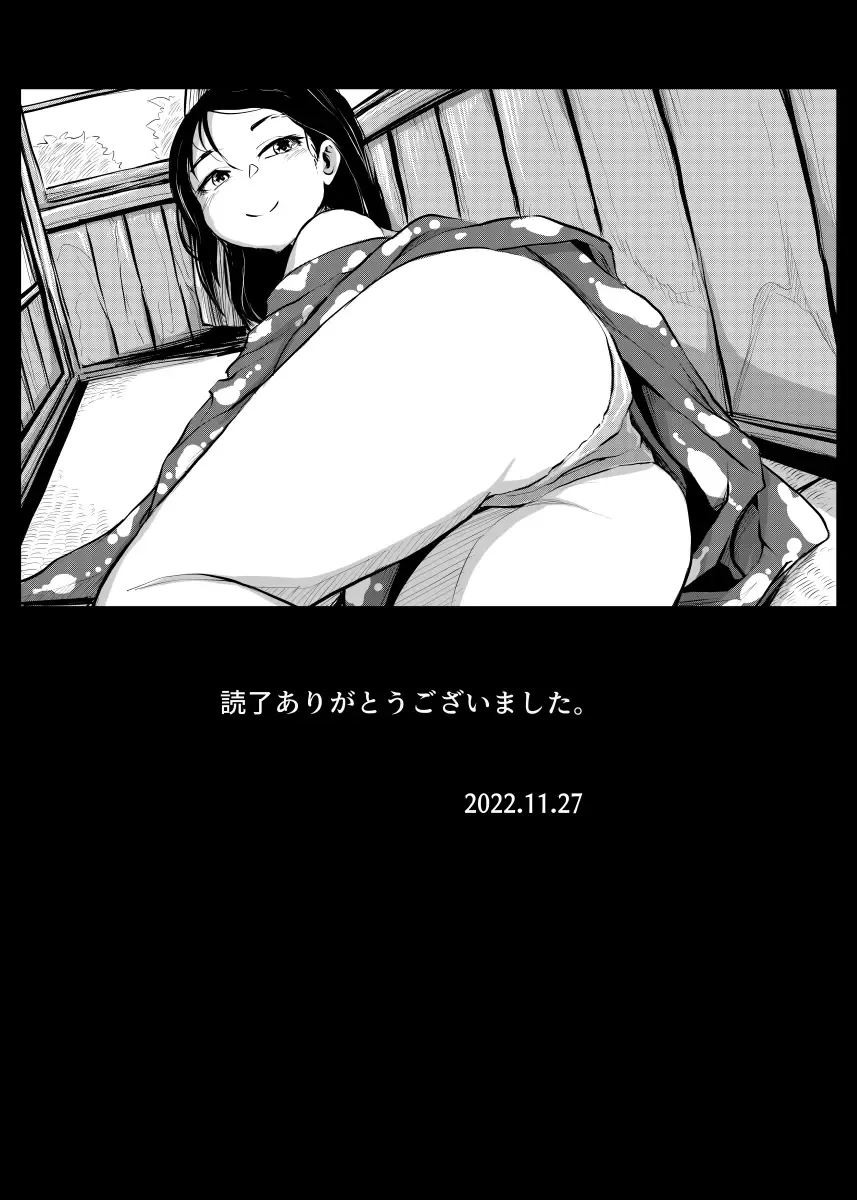 [Kujira Sanbiki] Furin no Kisetsu Fhentai - Page 32