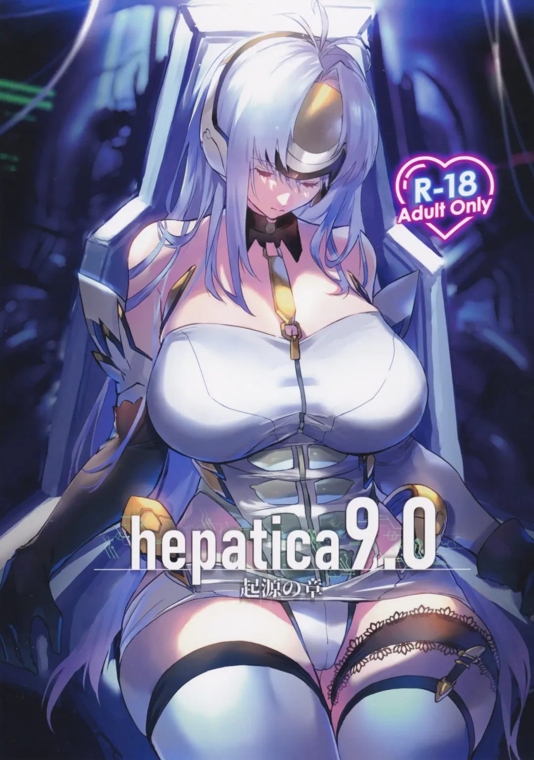 Read [Negresco] hepatica9.0 - Fhentai.net