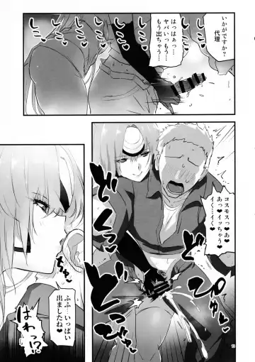 [Negresco] hepatica9.0 Fhentai.net - Page 12