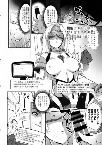 [Negresco] hepatica9.0 Fhentai.net - Page 3