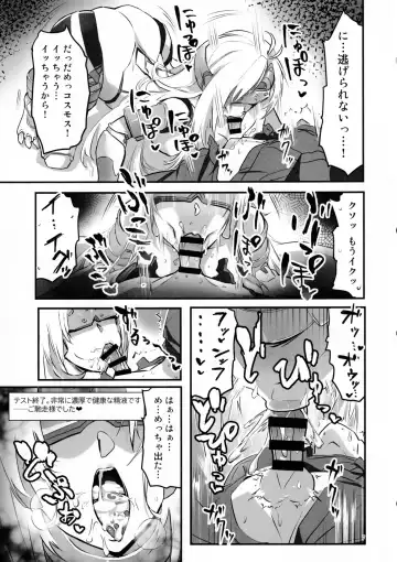 [Negresco] hepatica9.0 Fhentai.net - Page 6