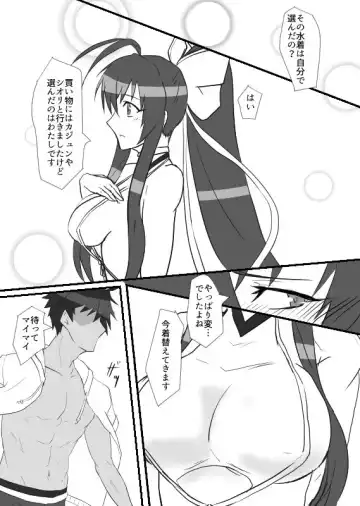 [Zakuro] shinkan Fhentai.net - Page 4