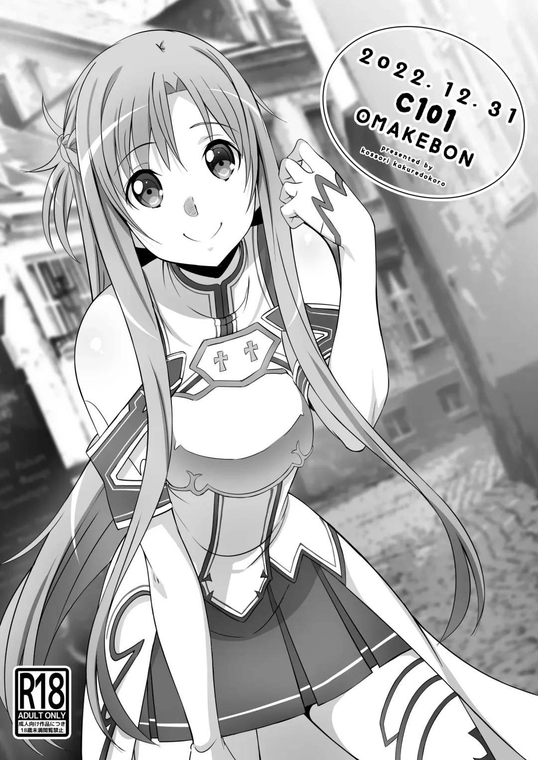 Read [Island] C101 Omakebon - Fhentai.net