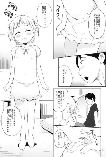[Isawa Nohri] Misete ageru Fhentai - Page 4