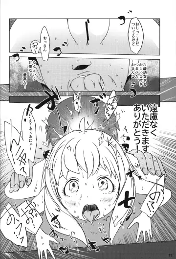 [Suitekiya Yuumin] Anya x Becky ESPer Saimin Seiiku Fhentai - Page 11