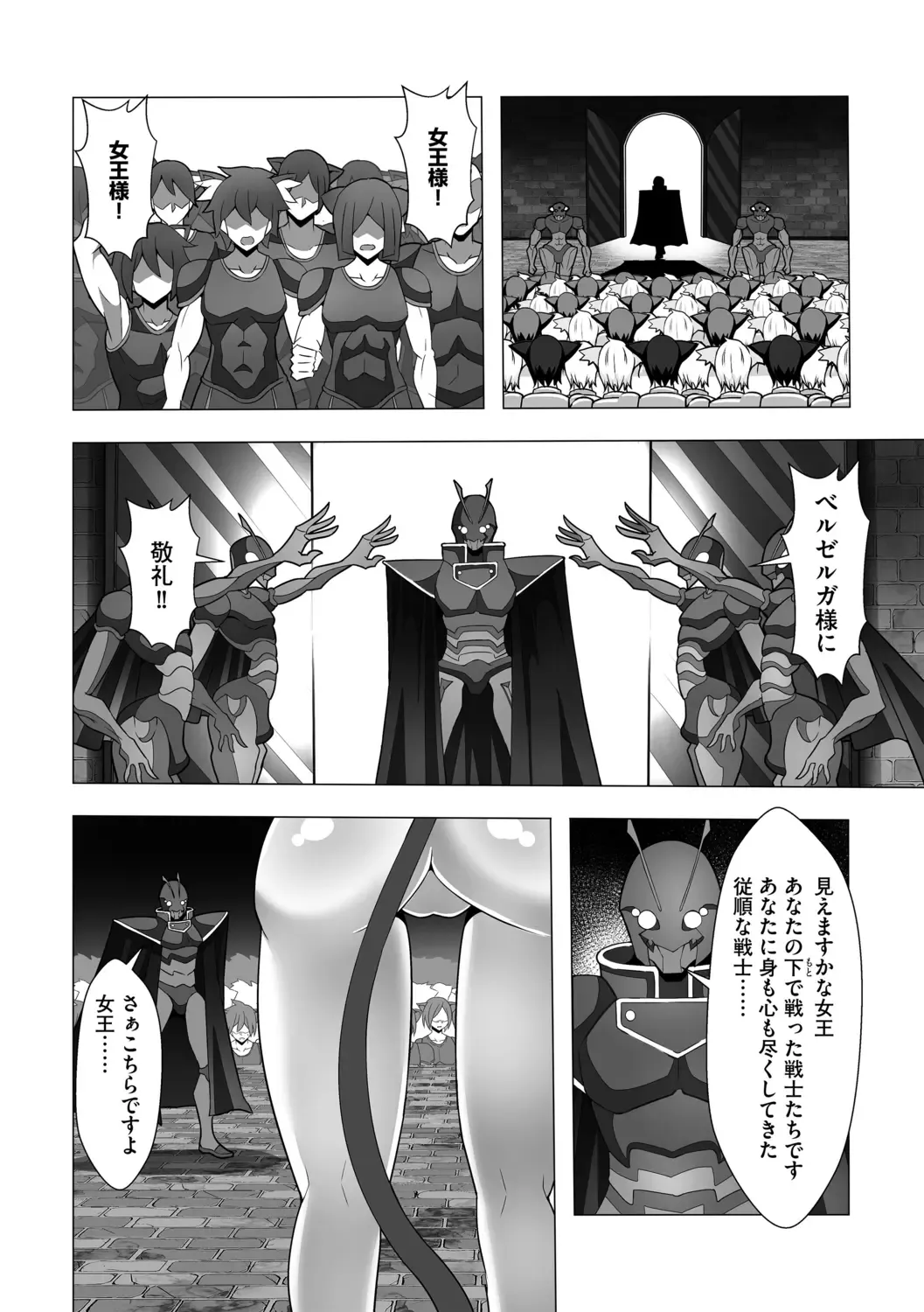 [Colonexe] Shinmetsu no Seiki Fhentai - Page 136