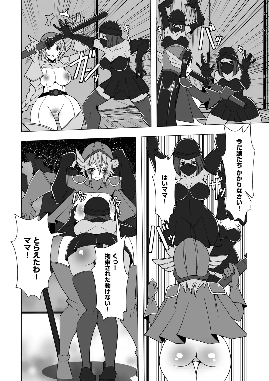 [Colonexe] Shinmetsu no Seiki Fhentai - Page 162