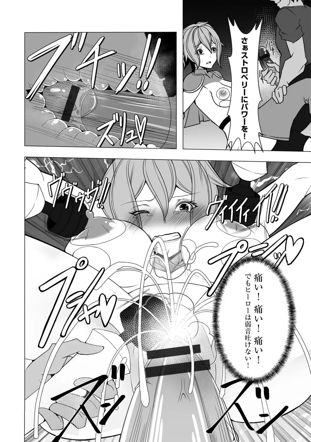 [Colonexe] Shinmetsu no Seiki Fhentai - Page 170